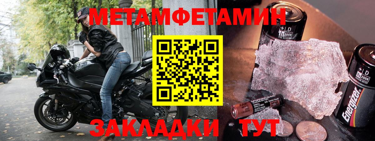 Димитровград  Амфетамин 97%  Амфетамин  Вход с VPN 