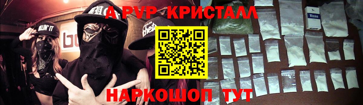 Alpha PVP VHQ Димитровград