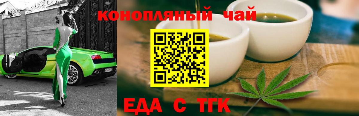 Canna-Cookies марихуана Димитровград