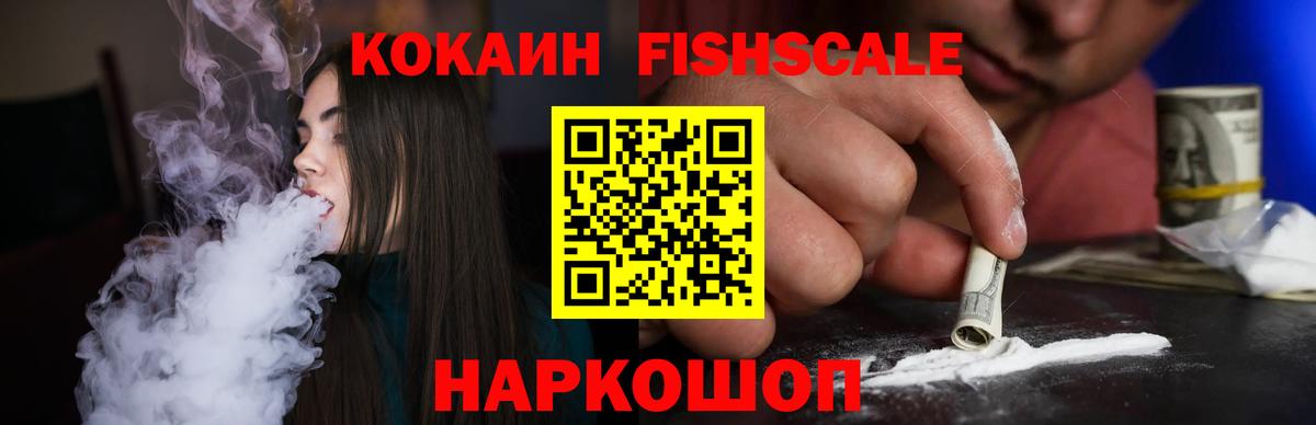 Димитровград  КОКАИН Колумбийский  КОКАИН  Вход с VPN  КОКАИН Columbia 