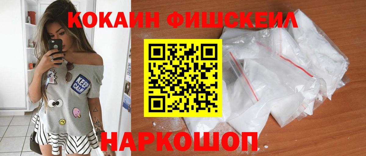 Кокаин Columbia Димитровград
