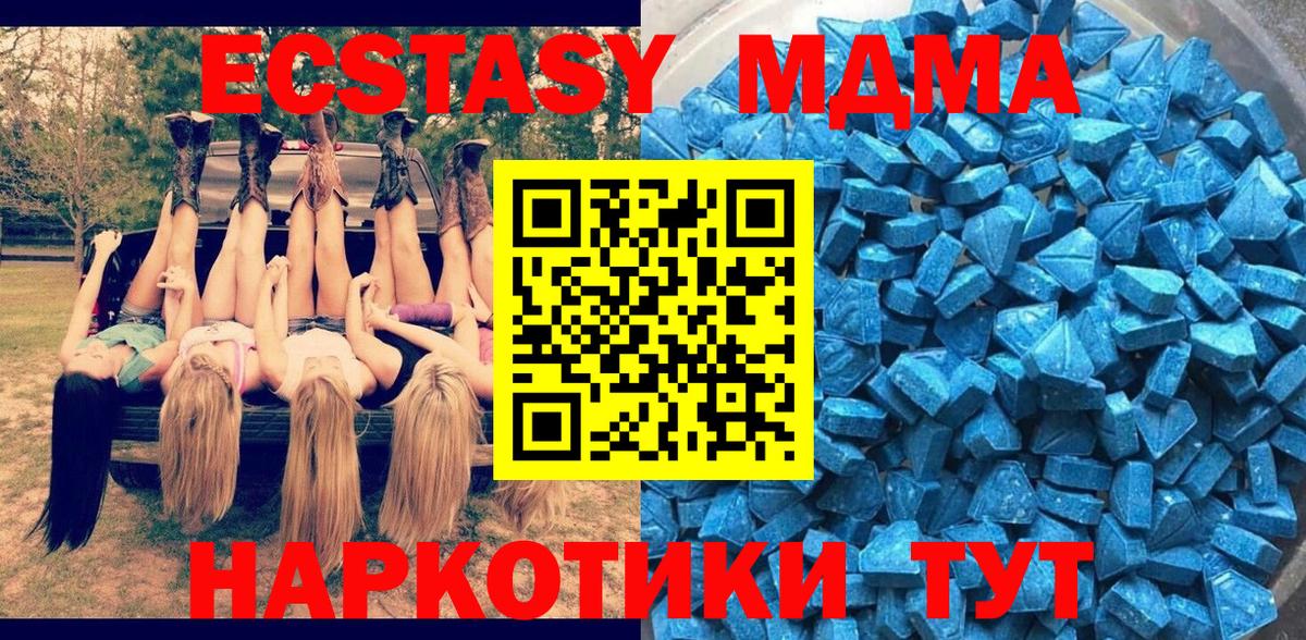 Экстази Дубай  Ecstasy  Димитровград  Вход с VPN  Ecstasy 99% 