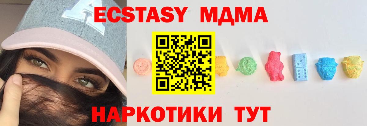 Ecstasy 99% Димитровград