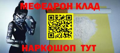кокаин колумбия Кумертау