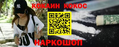кокаин колумбия Кумертау