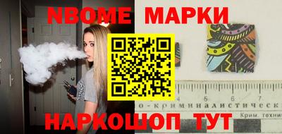 героин Кунгур