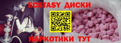 героин Кунгур