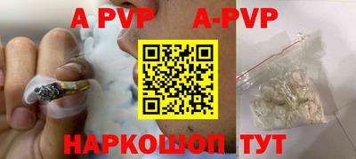 героин Кунгур