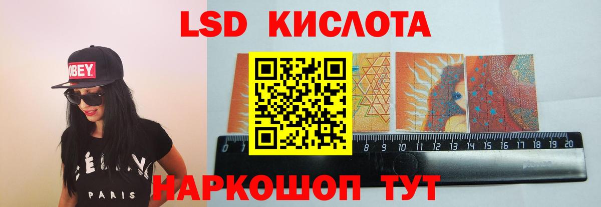 LSD-25 экстази кислота  Лсд 25 экстази кислота  Димитровград  Вход с VPN 