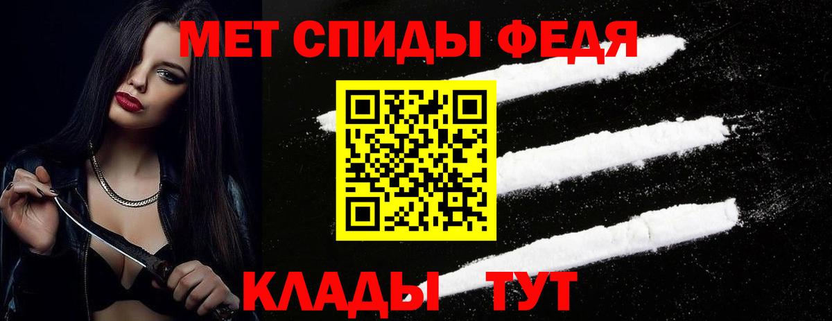Димитровград  Первитин Декстрометамфетамин 99.9%  Вход с VPN 