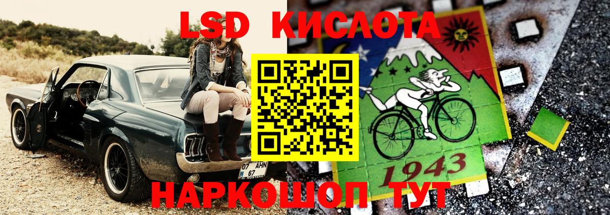 Димитровград  Марки 25I-NBOMe 1500мкг  Вход с VPN 