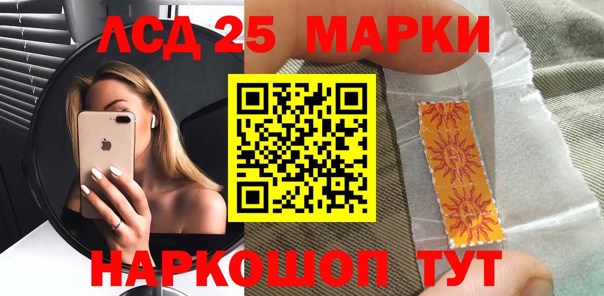 Марки NBOMe 1500мкг Димитровград