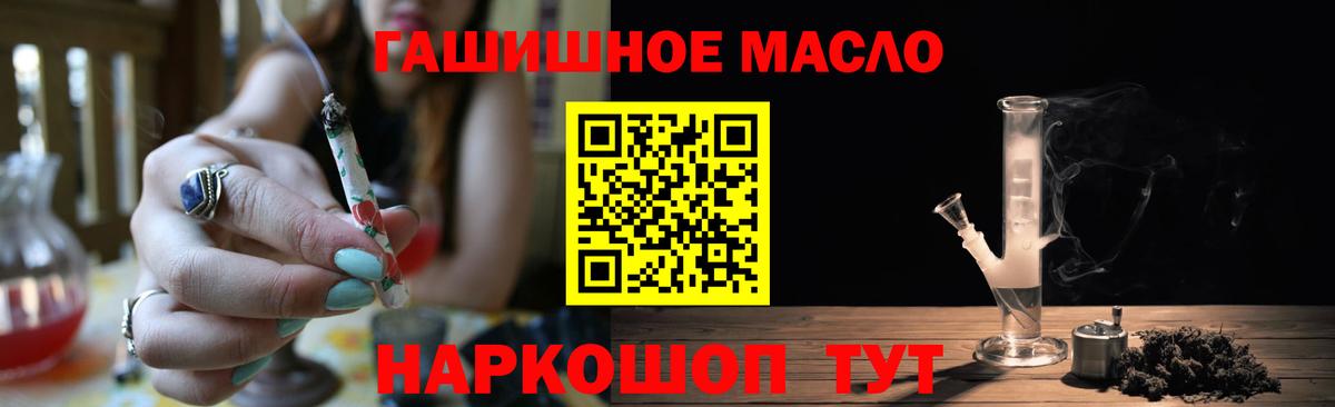 Димитровград  Дистиллят ТГК жижа  Вход с VPN 