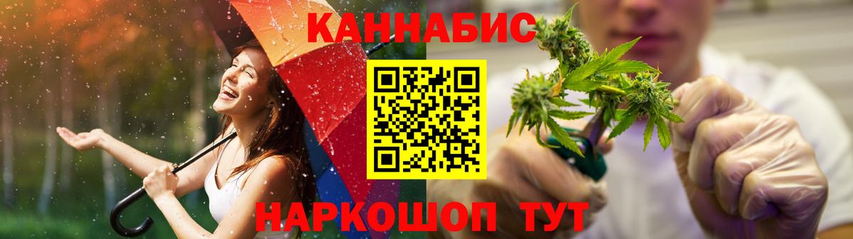 Бошки марихуана OG Kush  Вход с VPN  Шишки марихуана Bruce Banner  Димитровград  Канабис ГИДРОПОН 