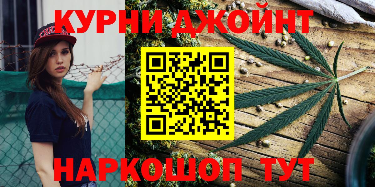 Бошки марихуана Ganja Димитровград